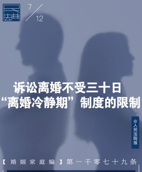 如何度过夫妻最难熬的阶段（避免离婚的秘诀）