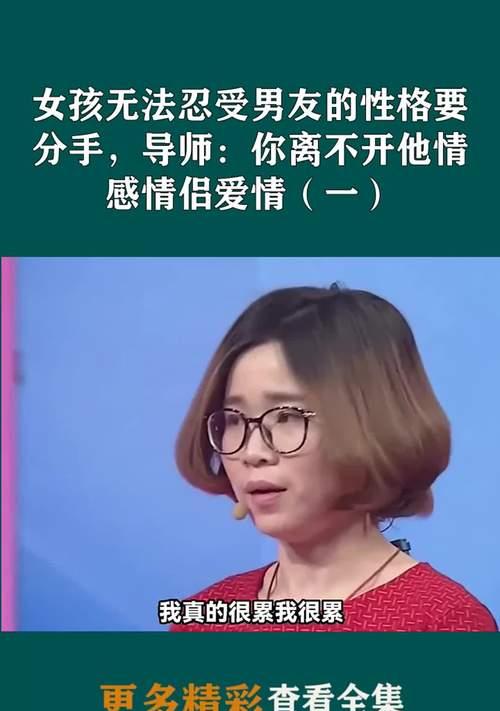 男友想要分手的9个行为，如何看出他已经动心？