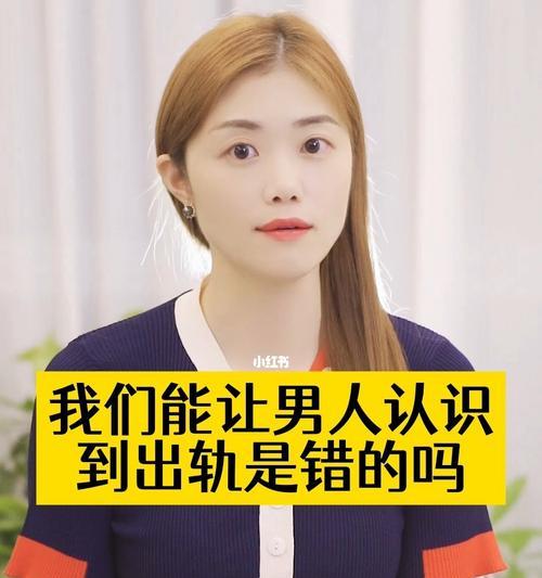 女人要避免的行为，让男人容易出轨（15个女人容易犯的错误）