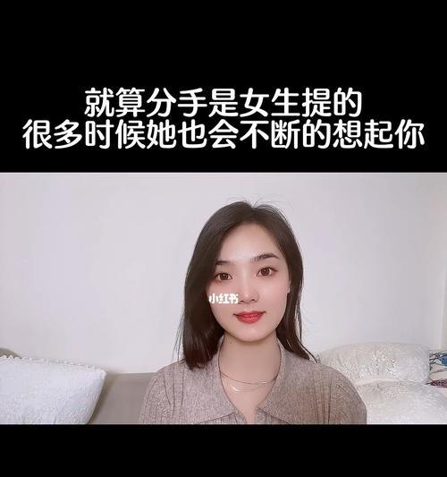 分手删好友，如何挽回前任（15个实用技巧）